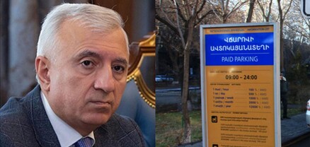 Ավտոկայանատեղերի վճարի թանկացումը հակասահմանադրական ու հակաօրինական է