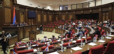 Կոռուպցիայի կանխարգելման հանձնաժողովի անդամների ընտրությունը տապալվել է. կոռուպցիոն բացահայտում. «Ժողովուրդ»