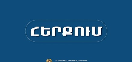 Թույլտվություն չենք տրամադրել Երևանում ադրբեջանական ֆիլմի համար նկարահանումների կազմակերպմանը. ԿԳՄՍՆ