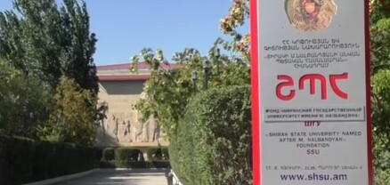 ՇՊՀ տնտեսագիտական ամբիոնի վարիչը շուրջ 20 ուսանողից տարբեր չափերի կաշառք է ստացել