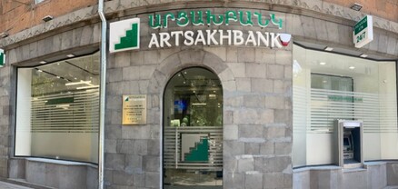 «Արցախբանկ»՝ «բիզիմդի՞ր»