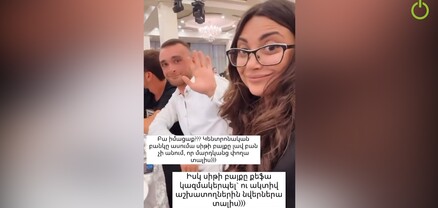 «Սիթի բայքը» քեֆ է կազմակերպել․ ընկերության հեգնական պատասխանը՝ ԿԲ-ին