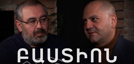 Եթե 100 մարդ հավաքվի, Փաշինյանի հրաժարականն անխուսափելի կդառնա․ Սուրեն Սահակյան․ Բաստիոն