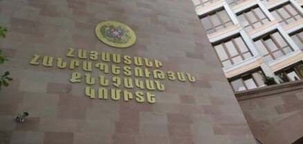 Քննչականը պատրաստվում է Ամանորին․ Հրապարակ