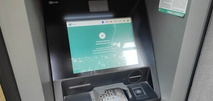 Զզվեցինք արդեն․ ArCa համակարգը կրկին խափանվել է