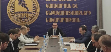 Տեղի է ունեցել ընդերքօգտագործման ապօրինի դեպքերի հայտնաբերման միջգերատեսչական աշխատանքային խմբի հերթական նիստը