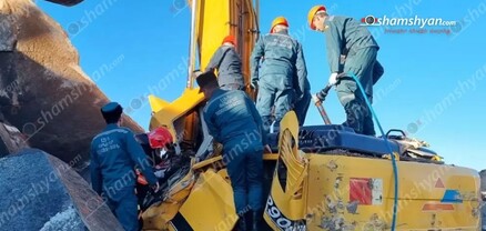 Շիրակի մարզում «Յութան» ՍՊԸ-ին պատկանող քարհանքում քարերը թափվել են էքսկավատորի վրա. կա 1 զոհ. shamshyan.com