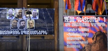 ԱԺԲ-ն հանրահավաք և երթ է իրականացնում․ ՈւՂԻՂ