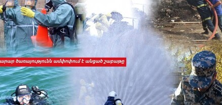 Անցնող շաբաթվա ընթացքում  գրանցվել է 406 դեպք, որից 154-ը՝ արտակարգ