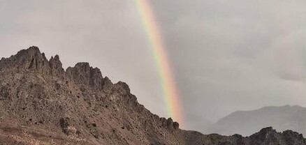 Ծիածան՝ դեկտեմբերի կեսին