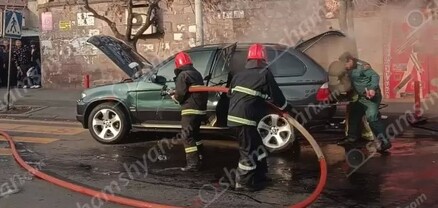 «Փեթակ»-ի մոտ կայանված BMW X5-ում հրդեհ է բռնկվել․ ավտոմեքենան դարձել է ոչ շահագործելի․ shamshyan.com