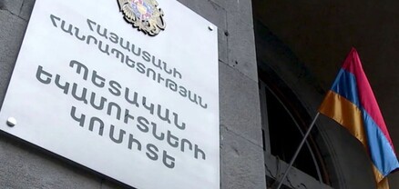 2023 թ. նոյեմբերին եկամուտ ստացող աշխատատեղերի թվաքանակը կազմել է 737,866
