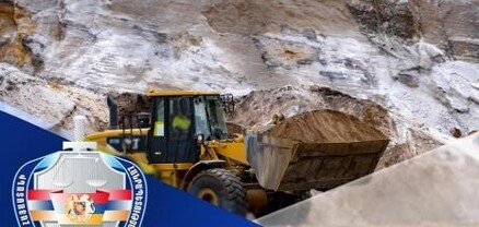 Պետությանը պատճառվել է 43 մլն դրամի վնաս․ հարուցվել է հանրային քրեական հետապնդում