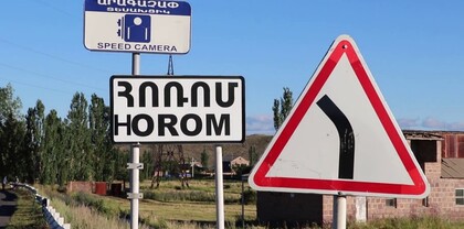 Հոռոմ-Արթիկ ճանապարհահատվածին ձնաբուք է