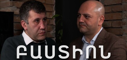 Մենք չենք ունեցել անկախ դատարանի ավանդույթ․ Ռուբեն Մելիքյան․ Բաստիոն