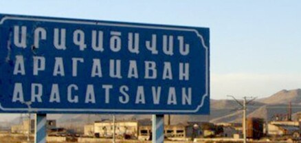 Լամպերն իրար հետևից պայթեցին․ Արագածավանում հոսանքի պատճառով հարյուրավոր բնակիչների տեխնիկան վառվել է