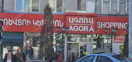 Երևանում թալանել են «Ագոռա» սուպերմարկետը, հափշտակել են 3,5 մլն դրամ․ shamshyan.com