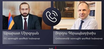 Հունաստանի ԱԳ նախարարը Միրզոյանին տեղեկացրել է Թուրքիայի հետ բանակցությունների արդյունքների մասին