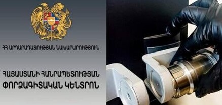 Հայաստանում առաջին անգամ կատարվելու է մարդու մազի բաղադրության մեջ թմրամիջոցի հայտնաբերման փորձաքննություն