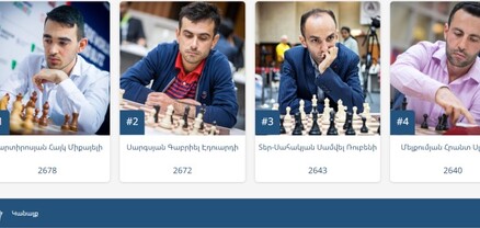 Հրապարակվել են Հայաստանի 10 լավագույն շախմատիստների անունները