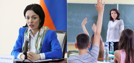 ԿԳՄՍՆ-ն խաբեությամբ ուսուցիչների է ազատել աշխատանքից