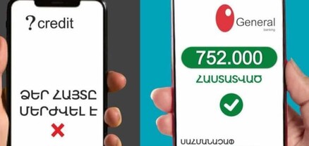 Պետական իմպոտե՞նցիա․ ապօրինի վարկային կազմակերպությունները գրոհել են Ֆեյսբուքը