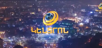 Կենտրոն հեռուստաընկերությունը բացում է դռները արցախցի գործընկերների համար