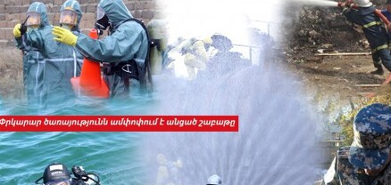 Մեկ շաբաթվա ընթացքում գրանցվել է 399 դեպք, որից 140-ը՝ արտակարգ