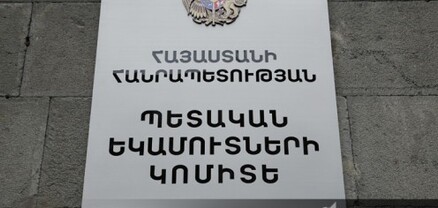 Հարկ վճարողների կողմից դուրս գրված հաշվարկային փաստաթղթերով 2023թ. նոյեմբերին իրականացվել է 55.7 մլն գործարք