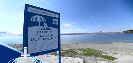 «Արտնաուկա»-ի տնօրենը կատարել է առանձնապես խոշոր չափերով փողերի լվացում և օժանդակել խարդախությանը