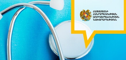 2024 թվականից գործարկվող պարտադիր բժշկական ապահովագրավճարի չափը չի գերազանցի 200 հազար դրամը