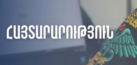 Երևանի մաքսային սպասարկման կենտրոն-մաքսատունը կաշխատի նաև շաբաթ օրը՝ դեկտեմբերի 23-ին