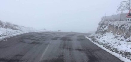 ՀՀ տարածքում կա փակ ավտոճանապարհ