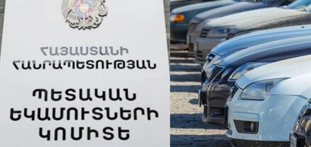 Ինչպես են մաքսազերծվելու վրացական համարանիշներով մեքենաները․ կարևոր մանրամասներ