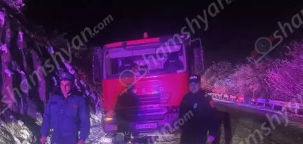 Վայոց ձորի մարզում Mercedes-ը վրաերթի է ենթարկել Iveco-ի վարորդին և բախվել քարերին․ կա 1 զոհ․ shamshyan.com