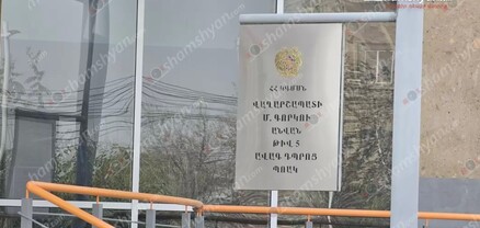 Հիվանդանոցում 15-ամյա տղա է մահացել. նրան ծեծել էին. shamshyan.com