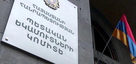 ՊԵԿ-ը հունվար-նոյեմբերին ապահովել է 1 տրլն 954.8 մլրդ դրամ հարկային եկամուտներ և պետական տուրքեր