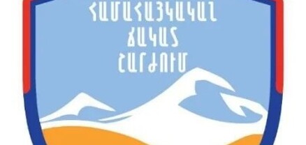 Կայացել է «Համահայկական ճակատ» շարժման գաղափարական պլատֆորմի նախագծի և ծրագրի ներկայացումը