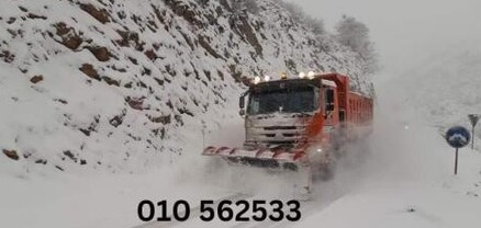 Առատ ձյան‚ սաստիկ բքի պատճառով արտակարգ իրավիճակ է ստեղծվել հանրապետության ավտոճանապարհներին