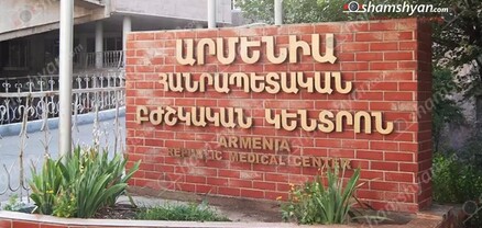 «Արմենիա» ԲԿ-ում մահացել է ինքնասպանության փորձ կատարած ոստիկանը. shamshyan.com