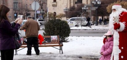 Երևանի քաղաքապետարանը հայտարարագրում է Ձմեռ պապի, Ձյունանուշի և այլ կերպարների գործունեության հավաստագրում