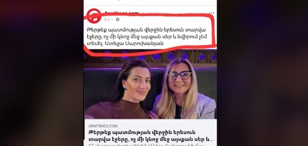 Ժամանակակից «ստրկուհի Իզաուրա», թե՞ քծնանքի մաստեր կլասս․ Գագիկ Համբարյան