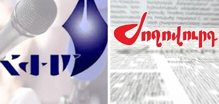 Մամուլի դեմ կազմակերպված հարձակումները վերջին տարիներին ավելի այլանդակ բնույթ են կրում. ՀԺՄ