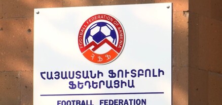 Աննախադեպ որոշում․ ՀՖՖ նախագահի ընտրությունը փակ կլինի լրատվամիջոցների համար
