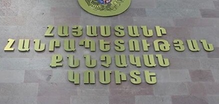 Նորատուսի մոտ ձկնորսները դիմակներով լճի վրա ծեծել են պարեկներին, նետել են բենզինով շշեր. ՔԿ-ն մանրամասներ է ներկայացրել
