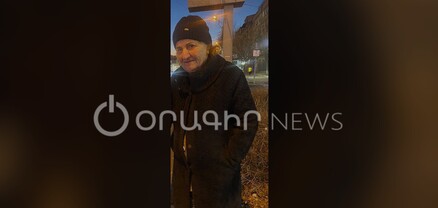 81-ամյա արցախցի տատիկը տանից դուրս է եկել և չի վերադարձել