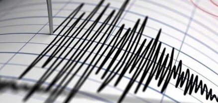 Ռուսաստանում երկրաշարժ է եղել