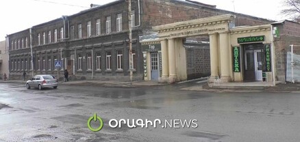 Ասեք՝ կծախենք․ Գյումրիի «Ճերմակ հիվանդանոցի» շենքի ոդիսականը