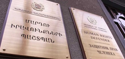 ՄԻՊ ներկայացուցիչները չհայտարարված այց են իրականացրել «Արմավիր» ՔԿՀ
