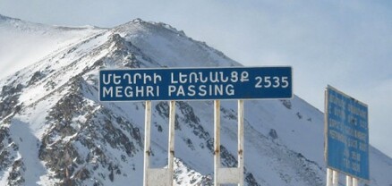 Մեղրիի և Ճամբարակի լեռնանցքներում բուք է